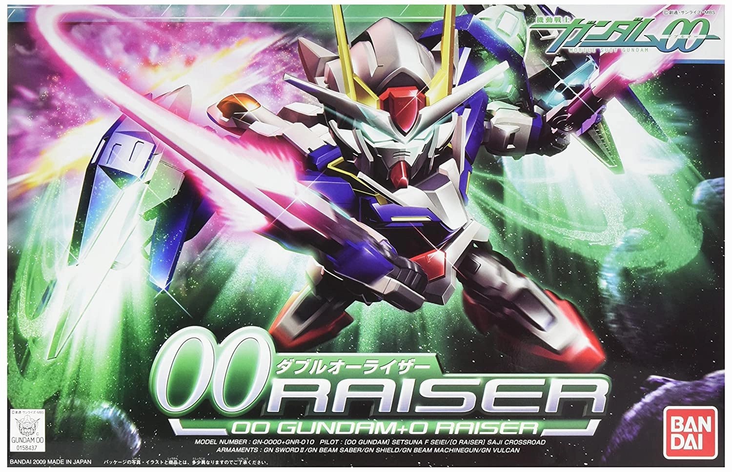 BB 322 00 RAISER GUNDAM MODEL KIT