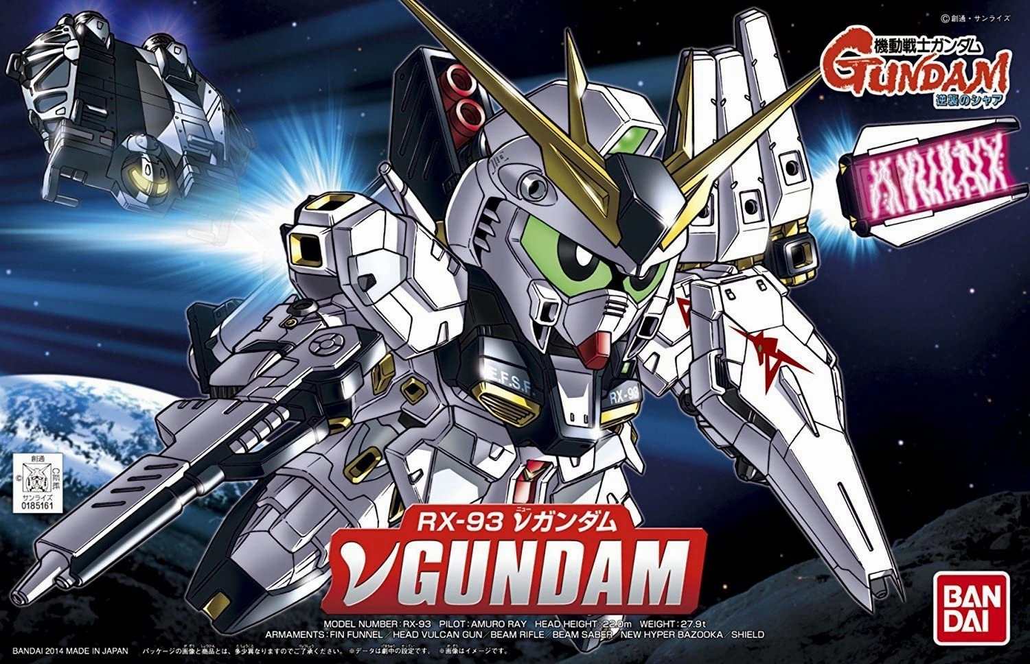 BB 387 NU GUNDAM ACTION FIGURE