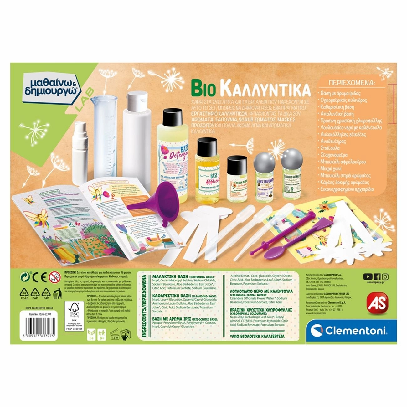 Bio Cosmetics Lab learn & Create