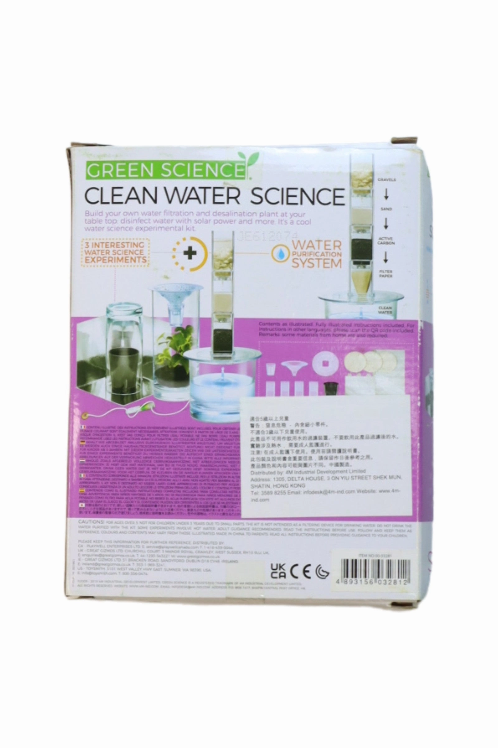 Green Science Clean Water Science O/S (5  Ages)