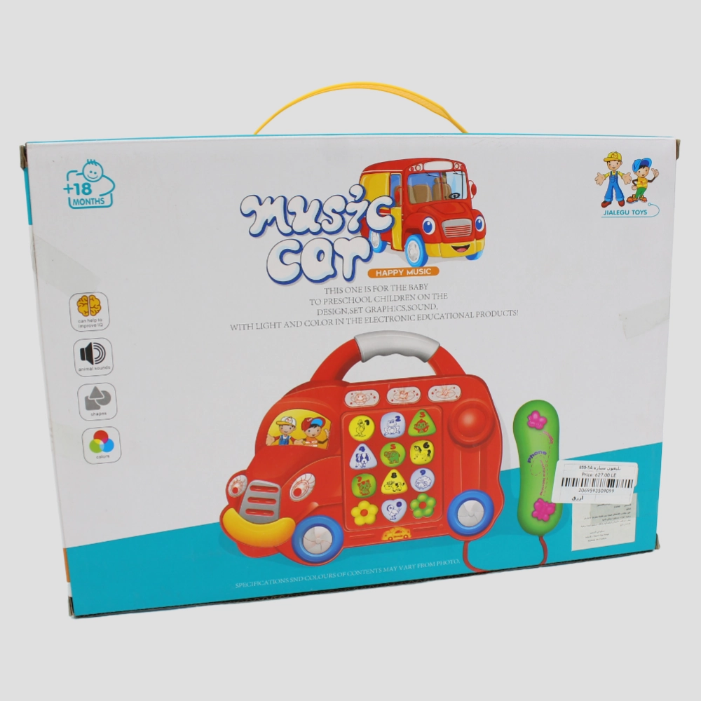 Music Car Musical Bus Shaped Phone - Blue