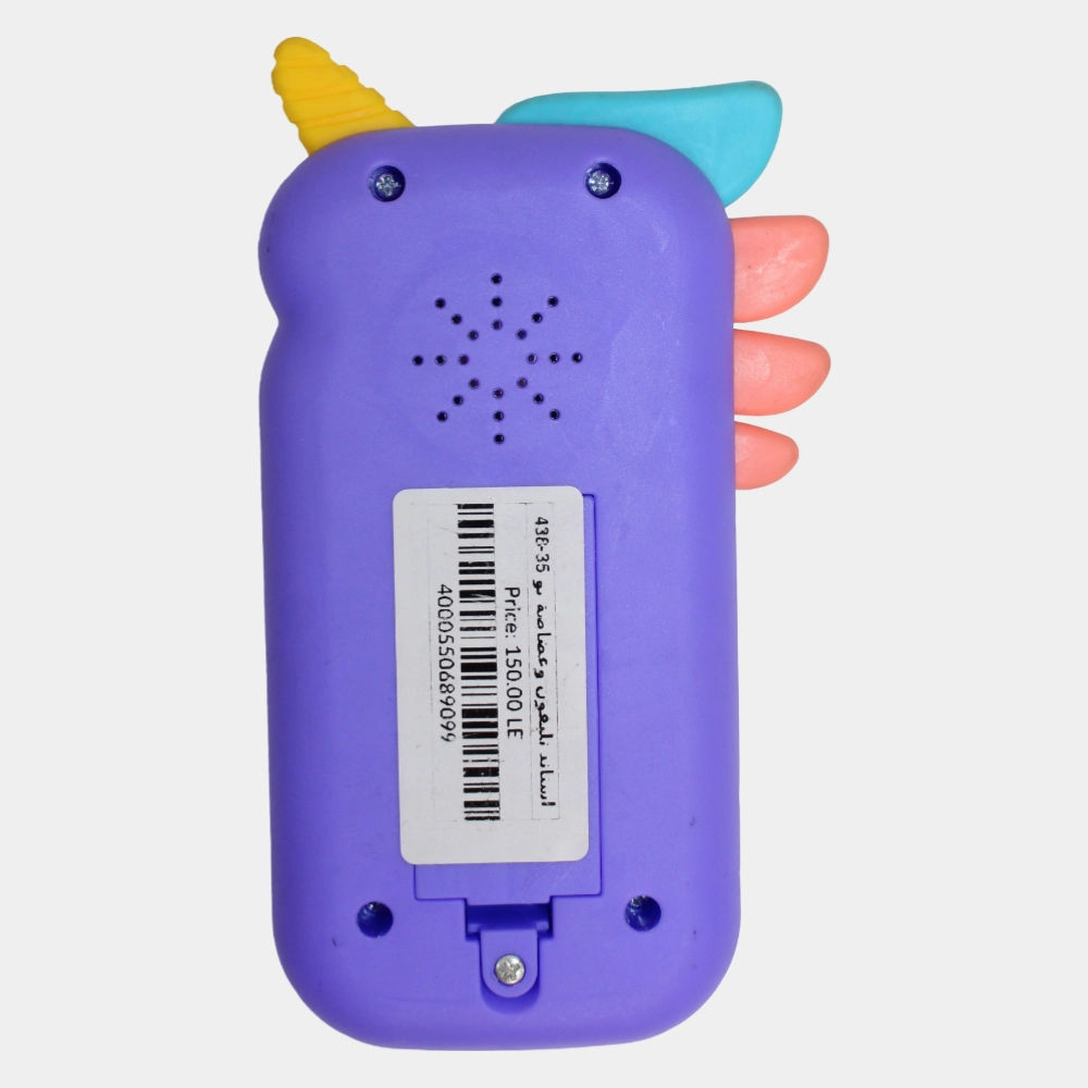 Musical Parrot Theme Phone with Teether