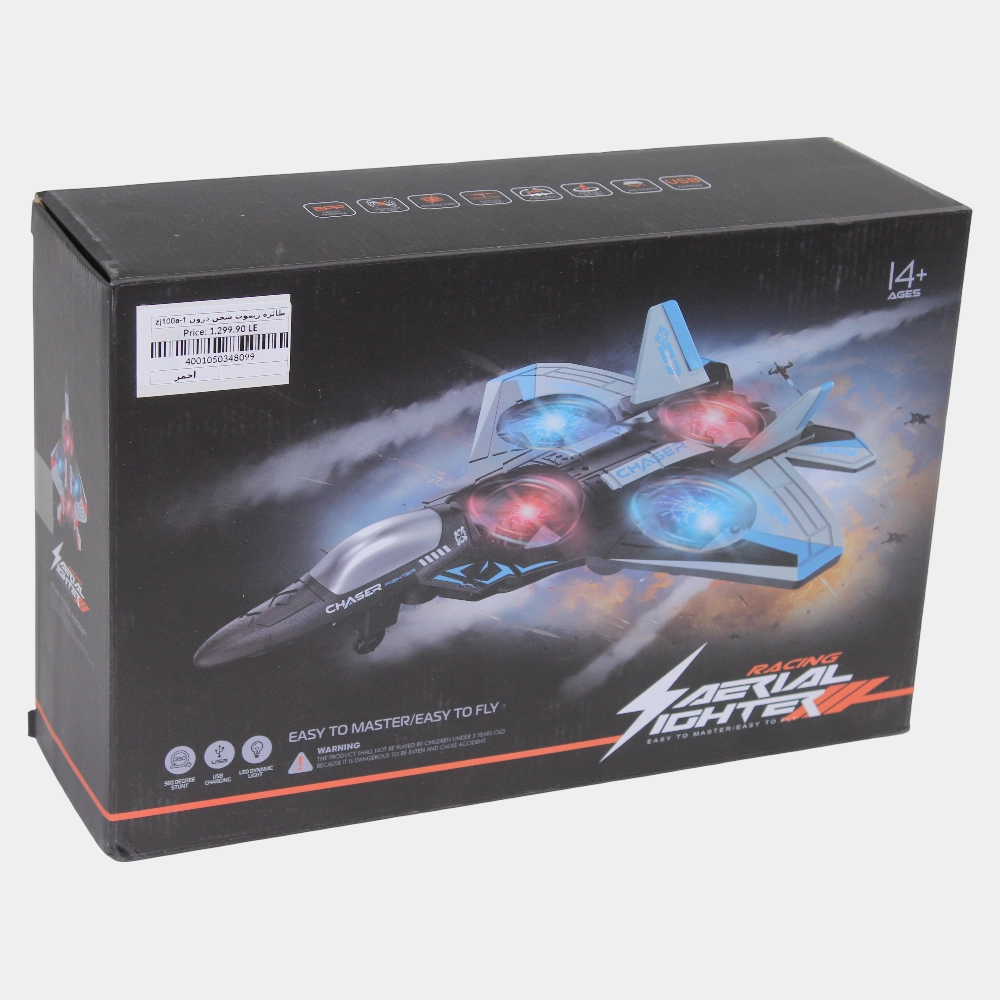 R/C Racing Aerial Fighter - Red Stunt Flying Aircraft