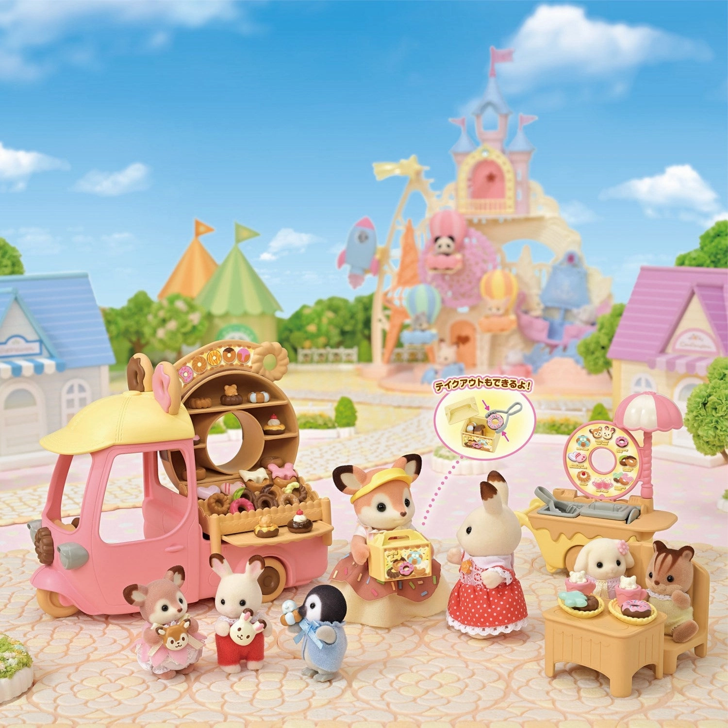Sylvanian Families? Dip Dip Donuts Wagon