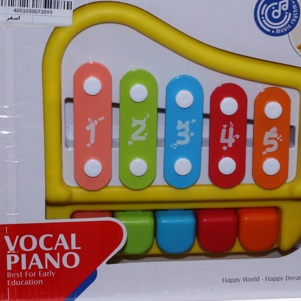 Xylophone & Piano Toy  Yellow